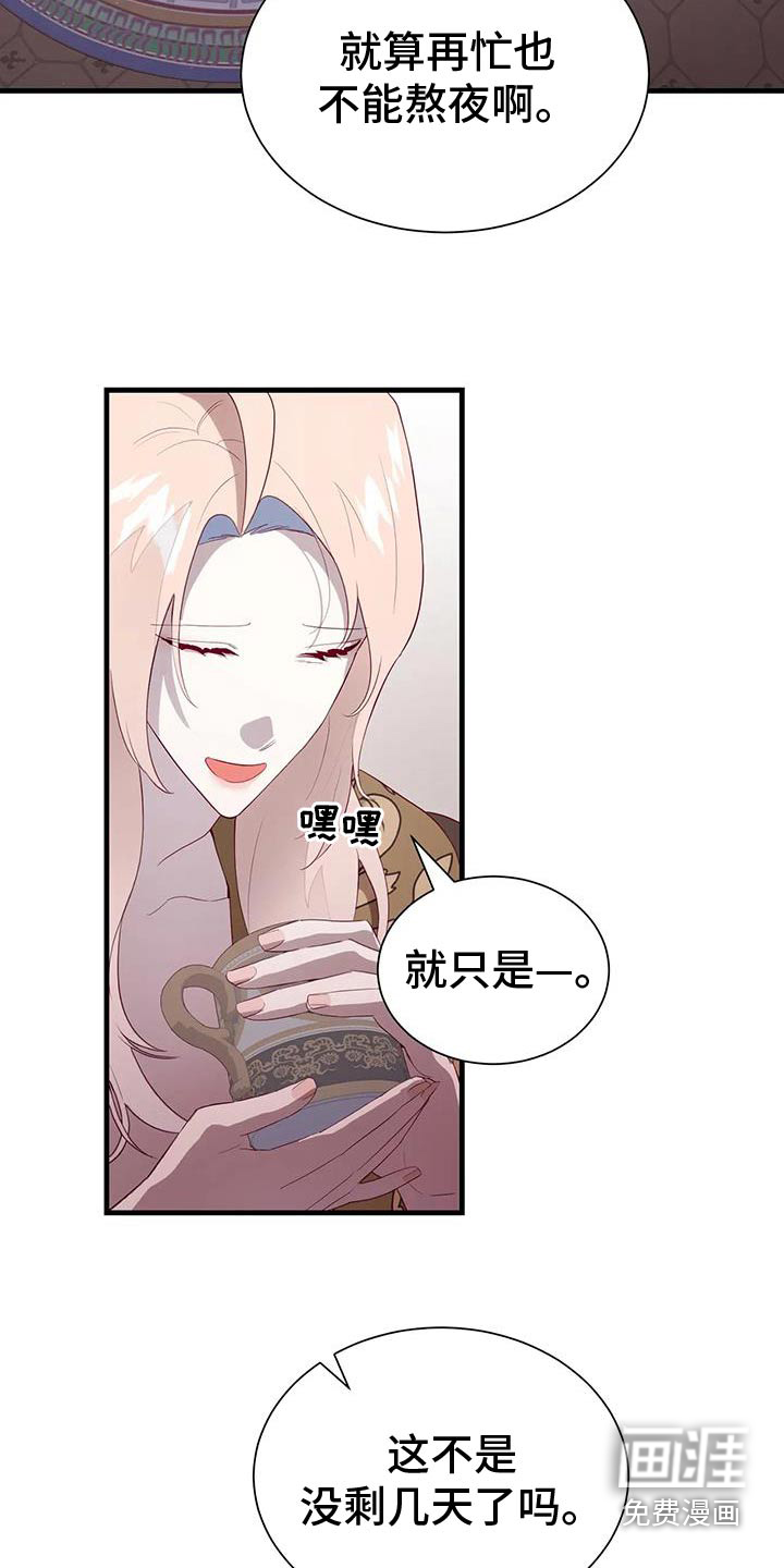 第148话6