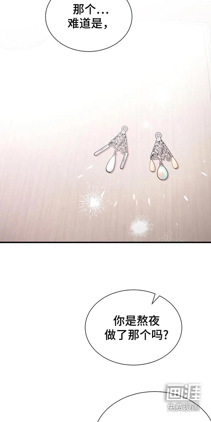 第148话8