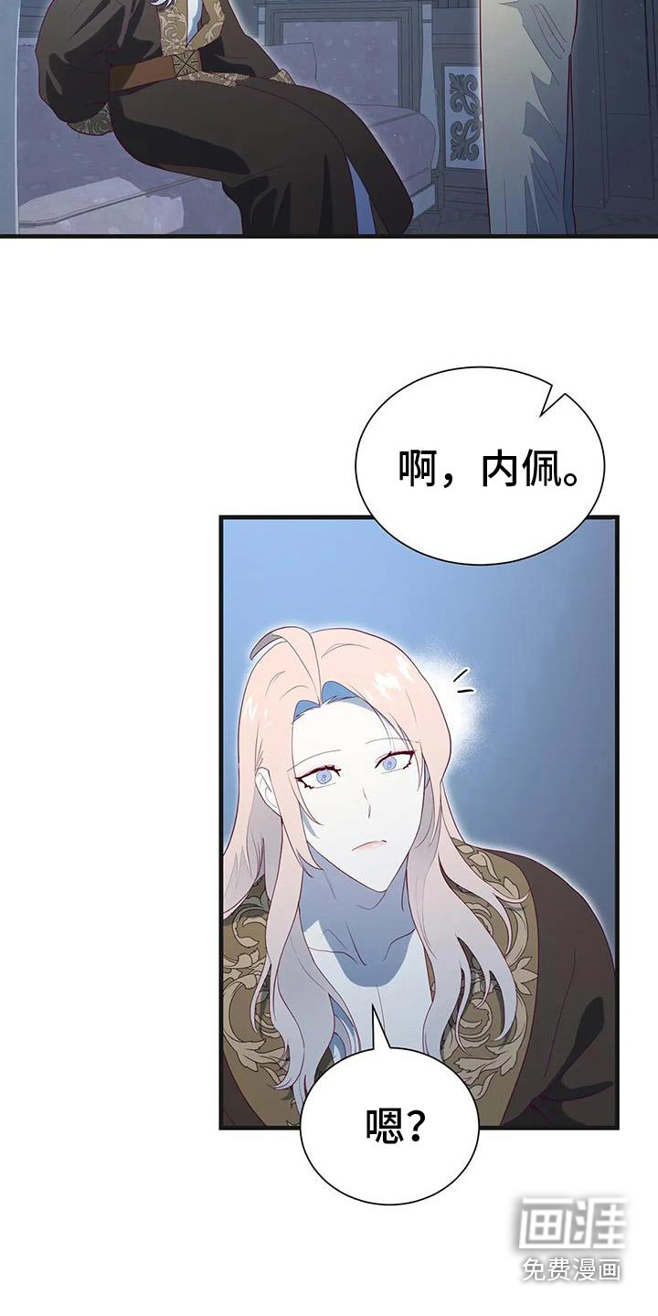 第147话10