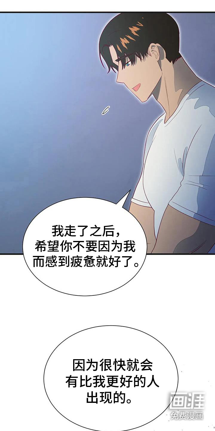 第147话11