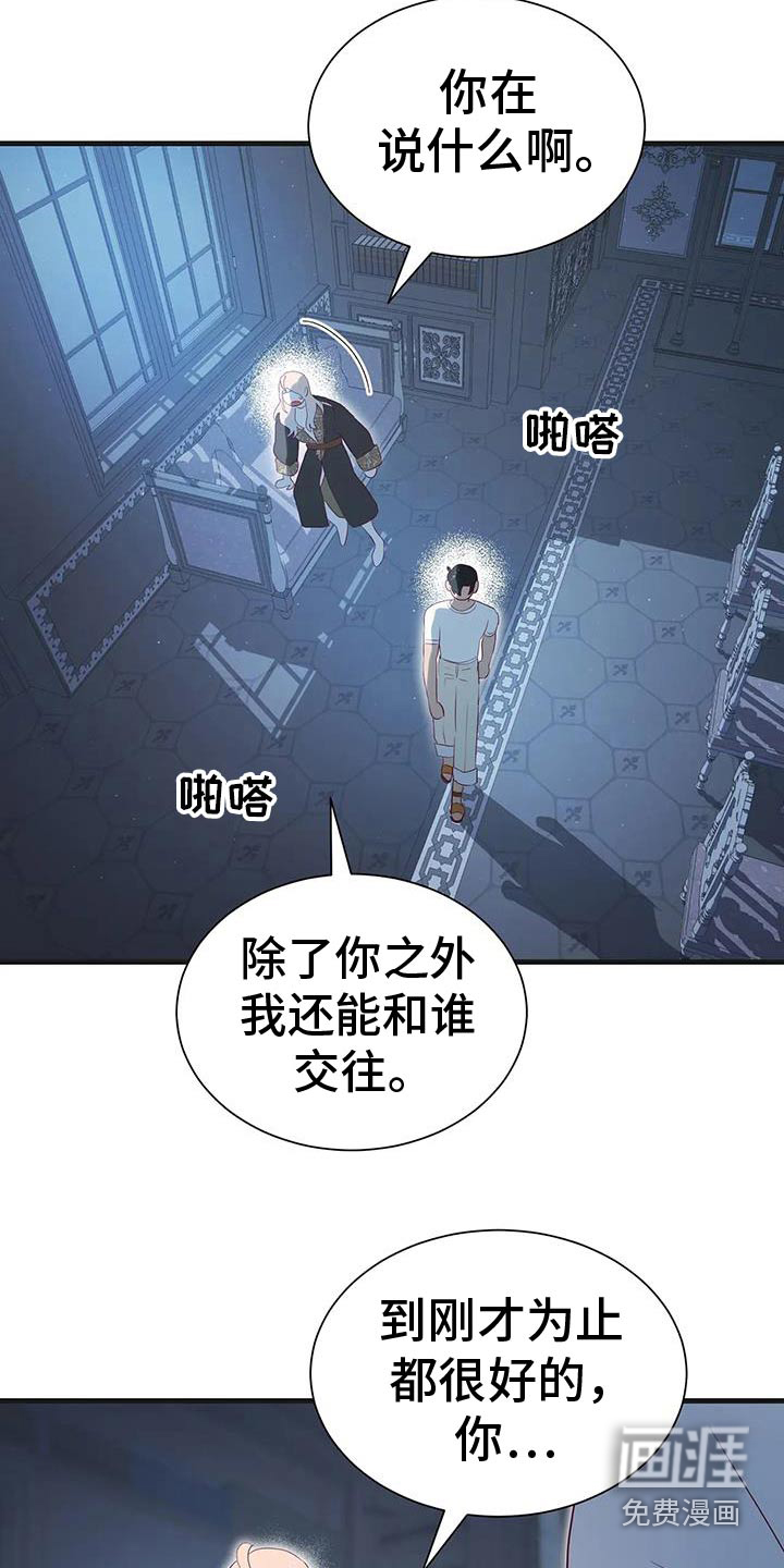 第147话13