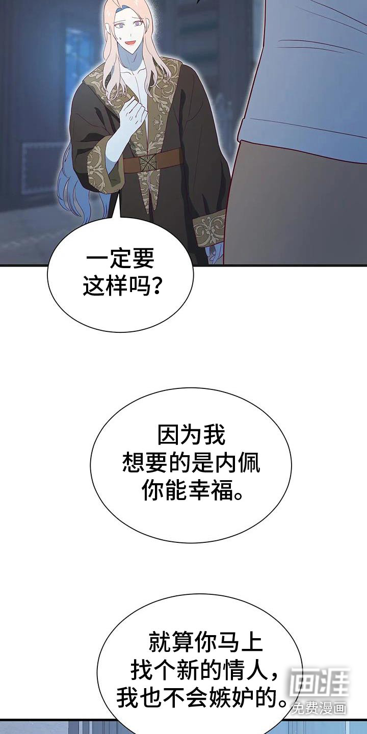 第147话14