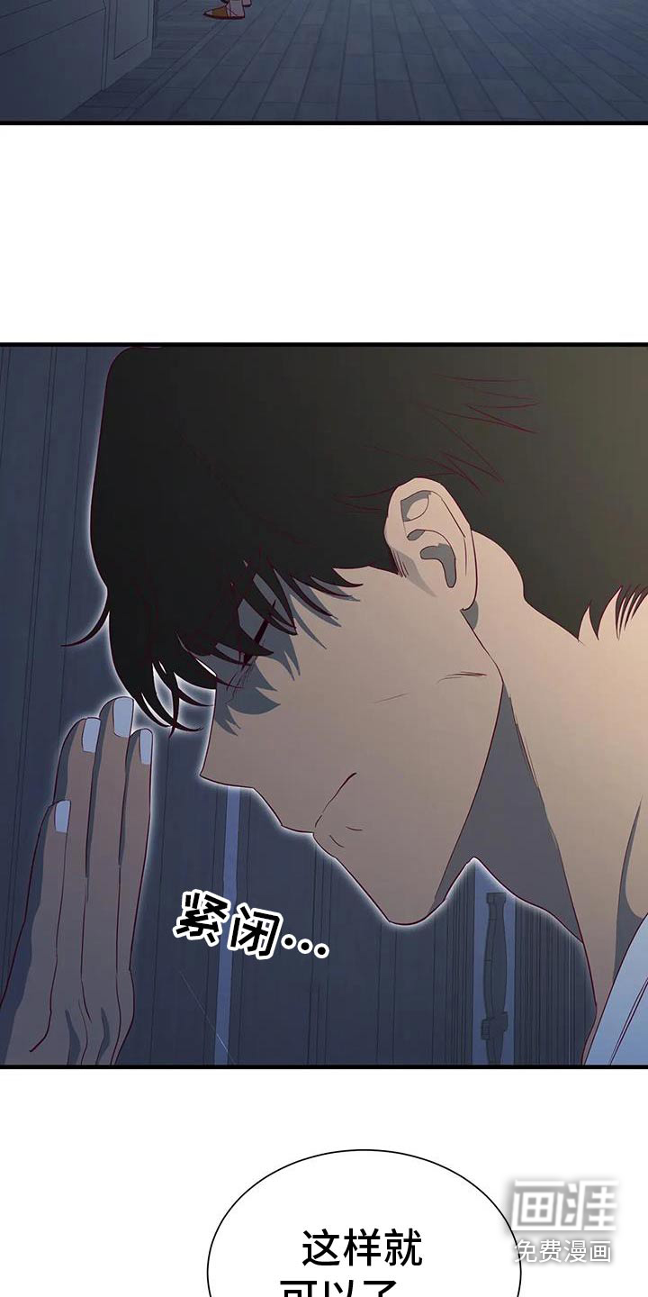 第147话19