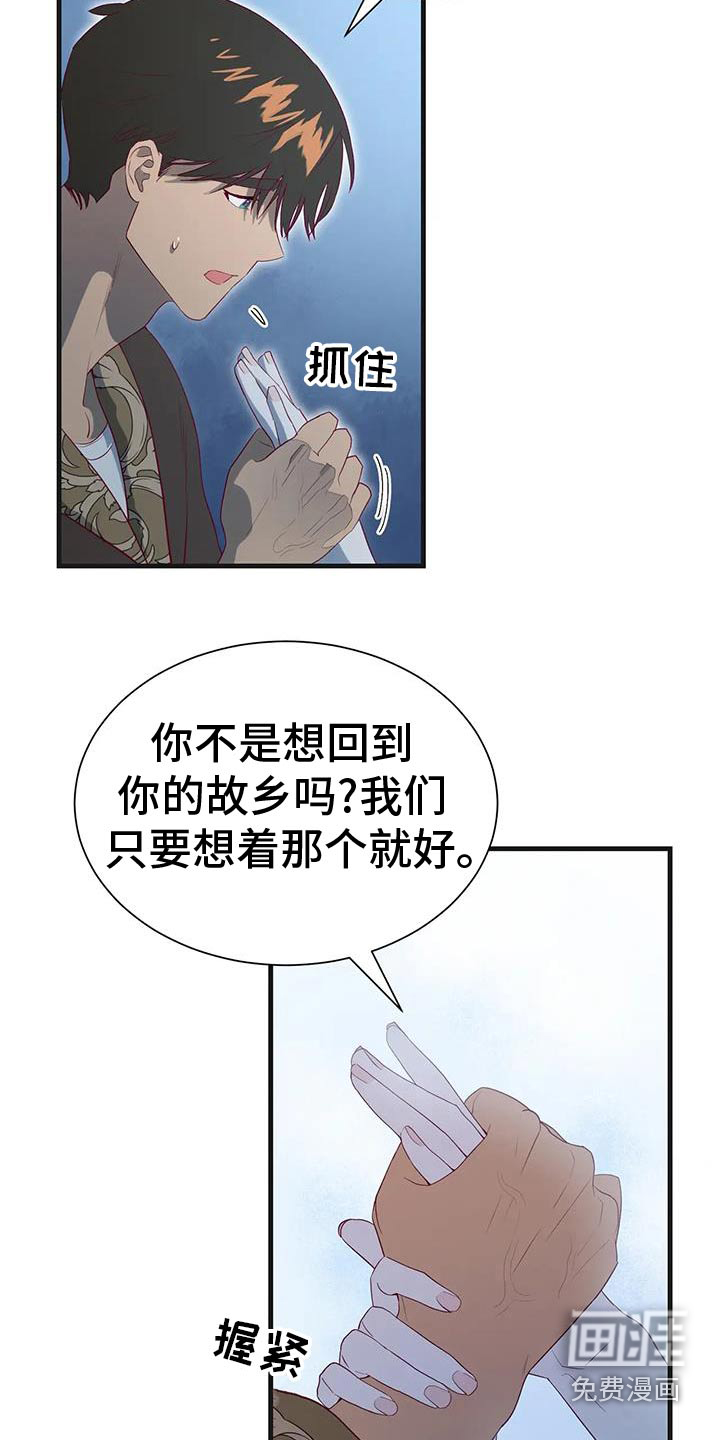第147话2