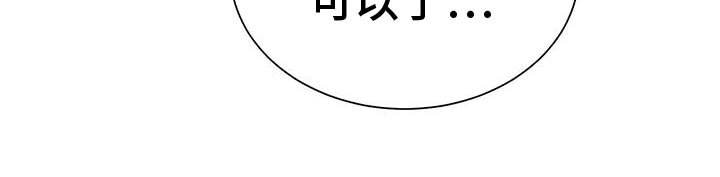 第147话20