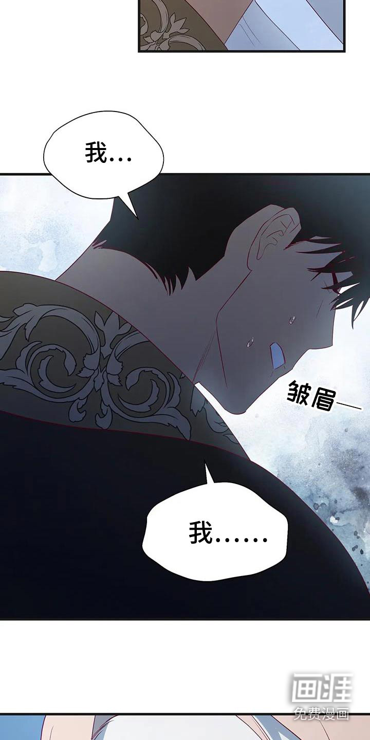 第147话3