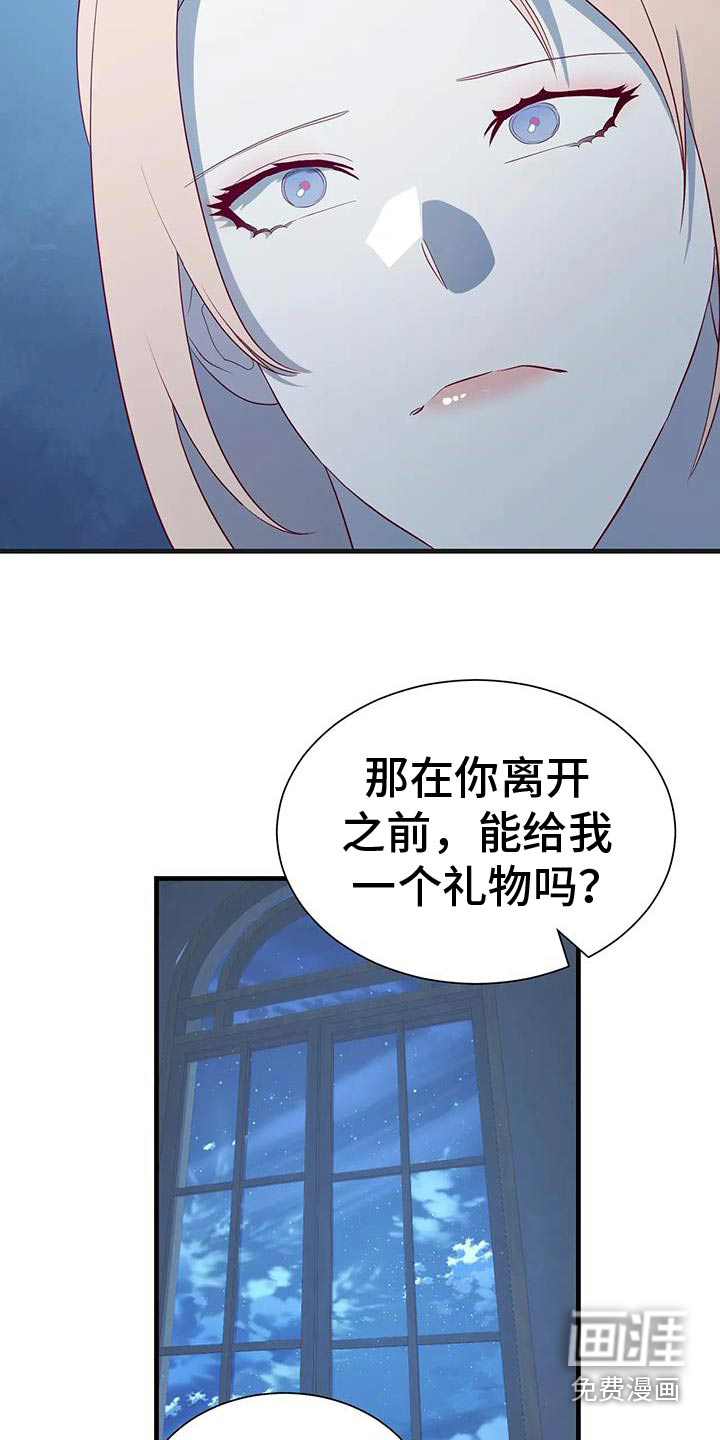 第147话4