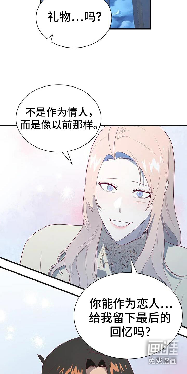 第147话5