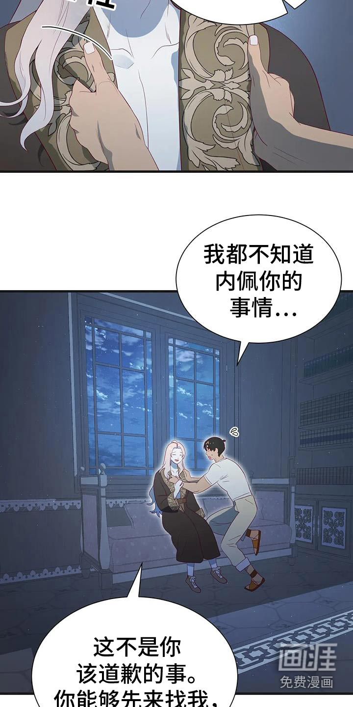 第147话8