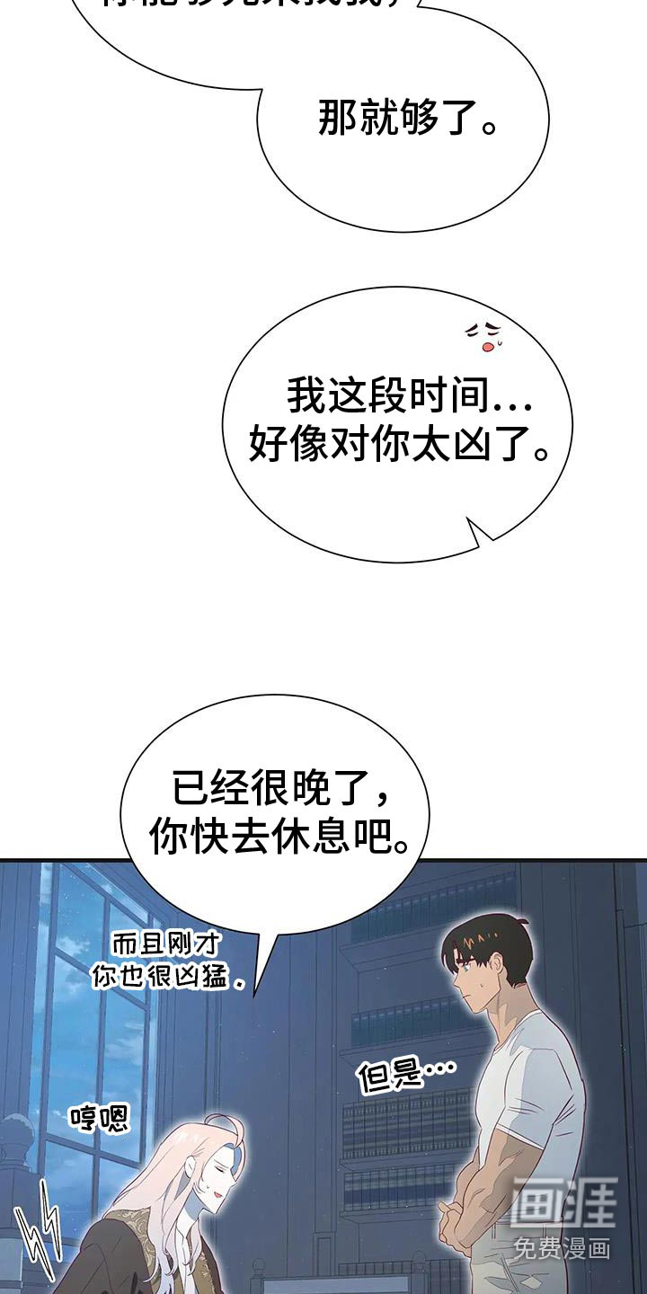 第147话9