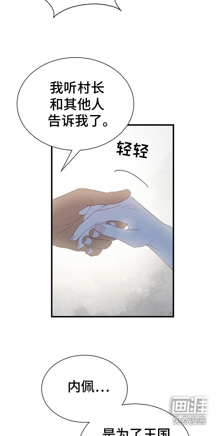 第146话11