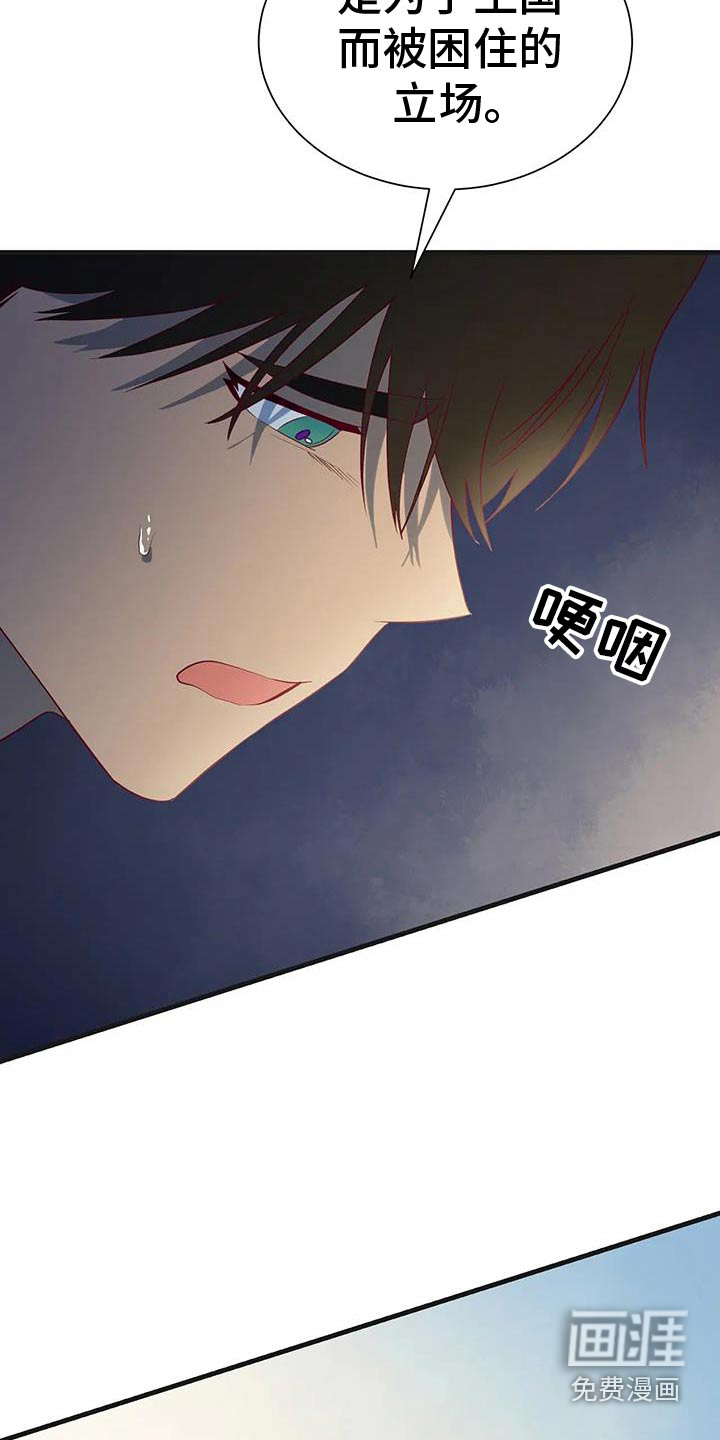 第146话12