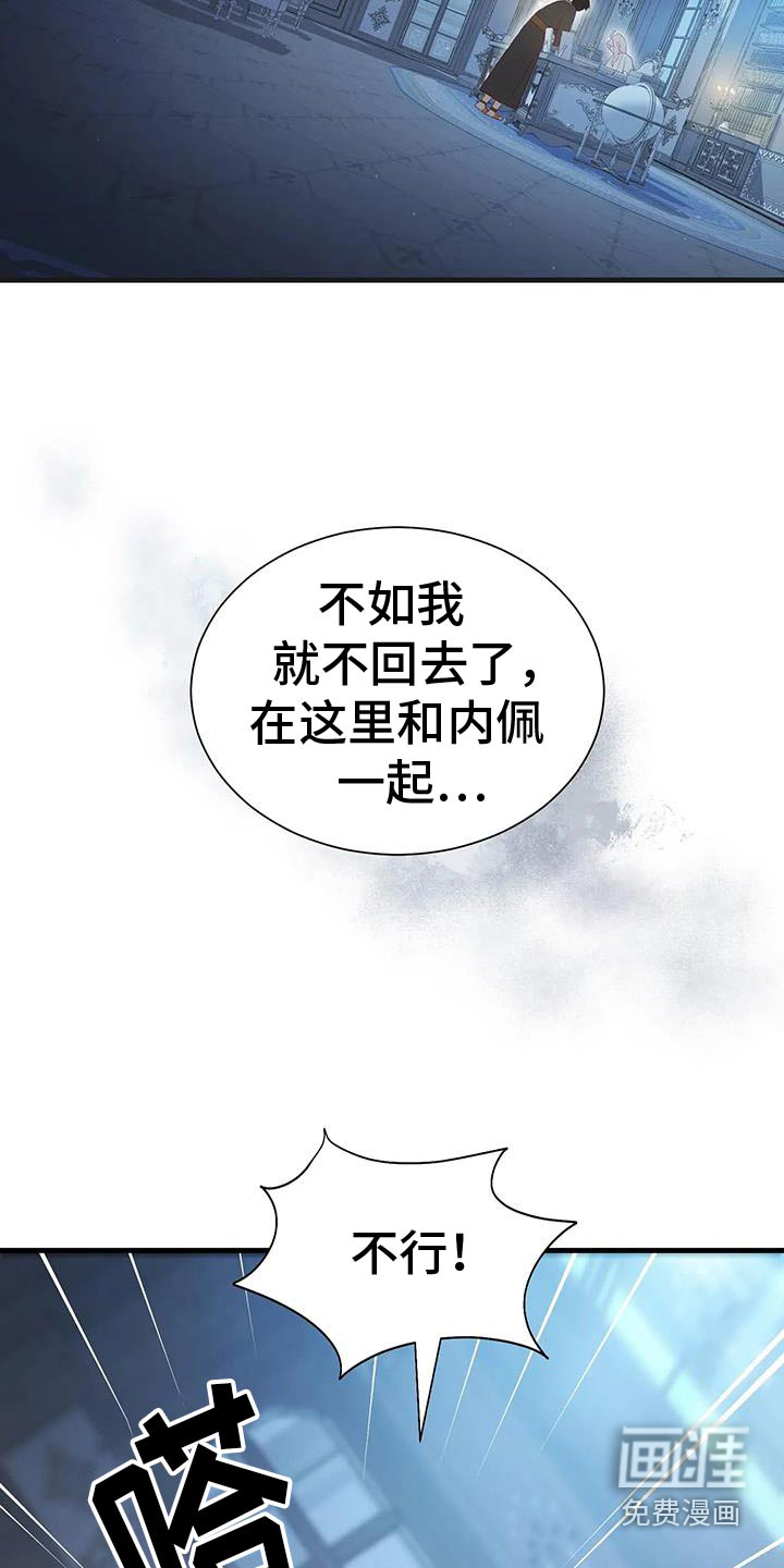 第146话14