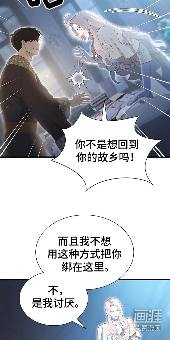 第146话15