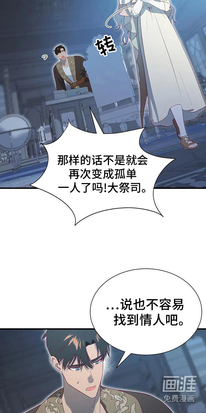 第146话16