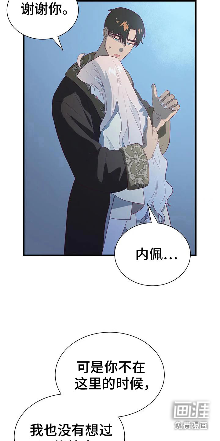 第146话19