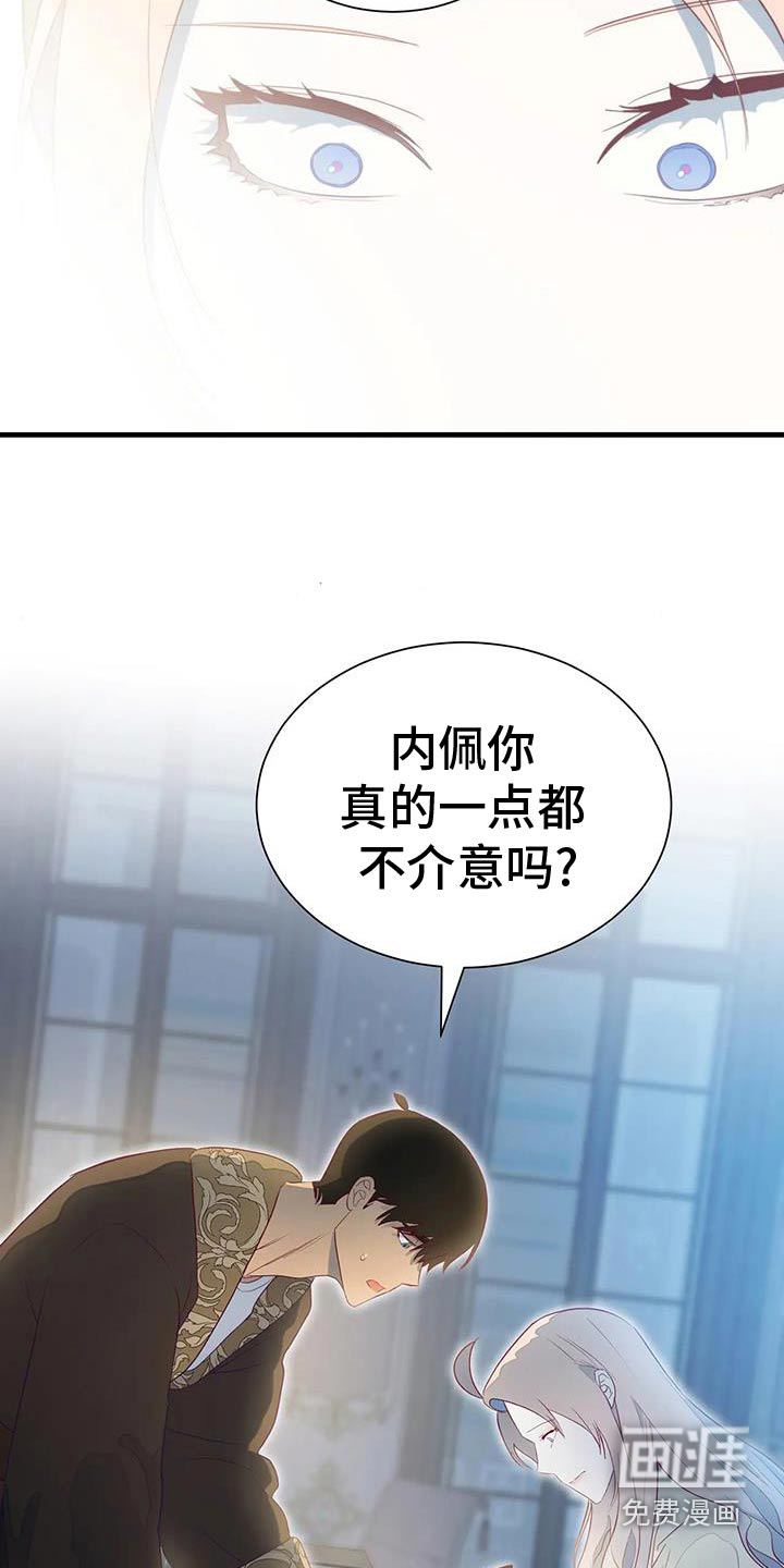 第146话2
