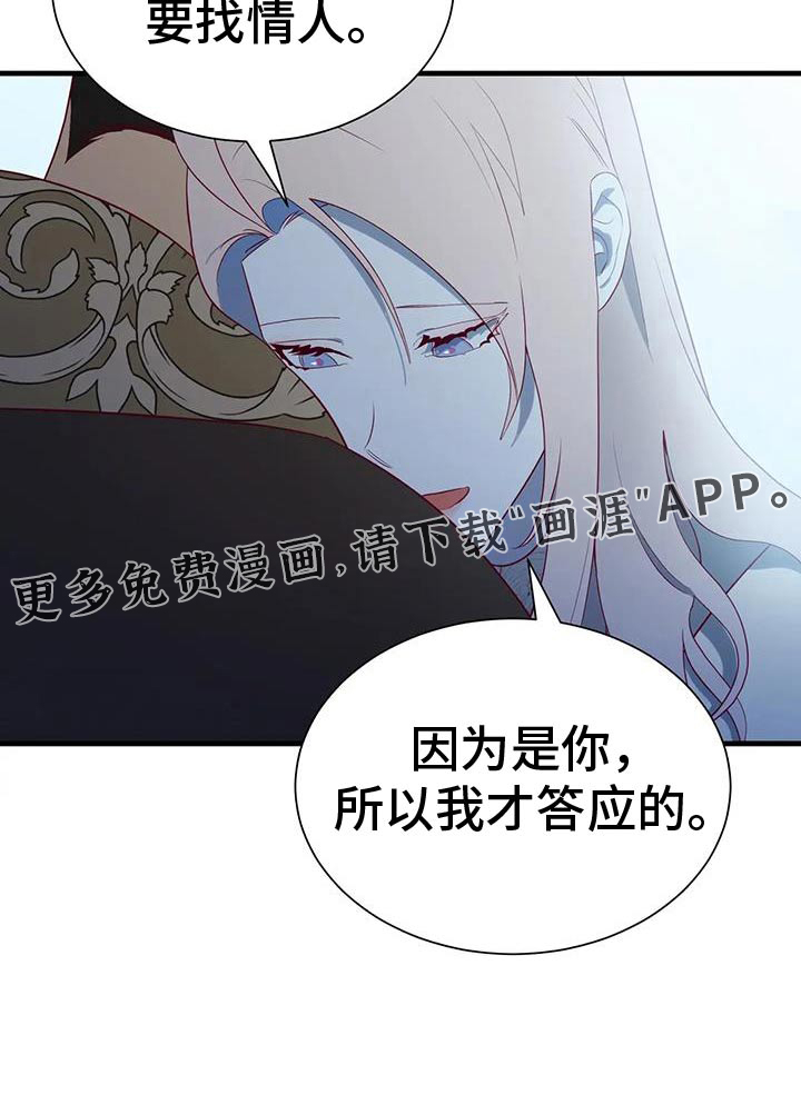 第146话20