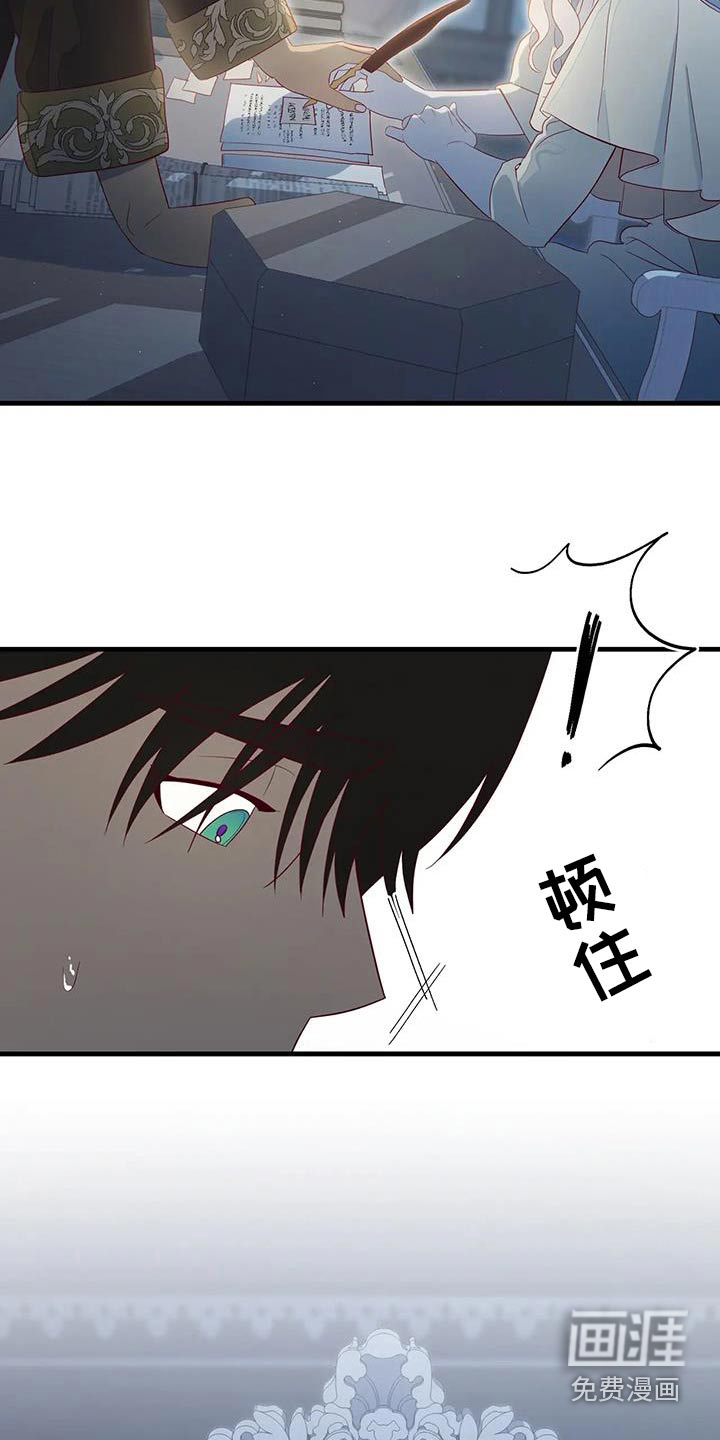 第146话3