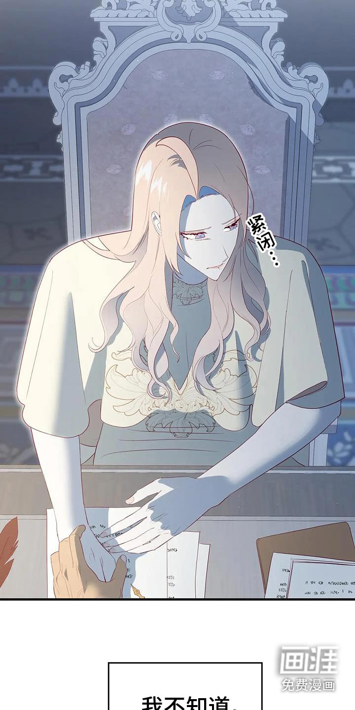第146话4