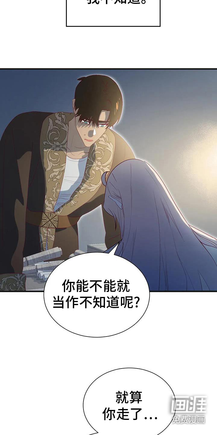 第146话5