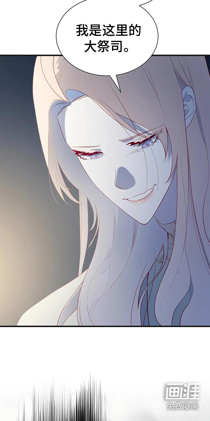 第146话6
