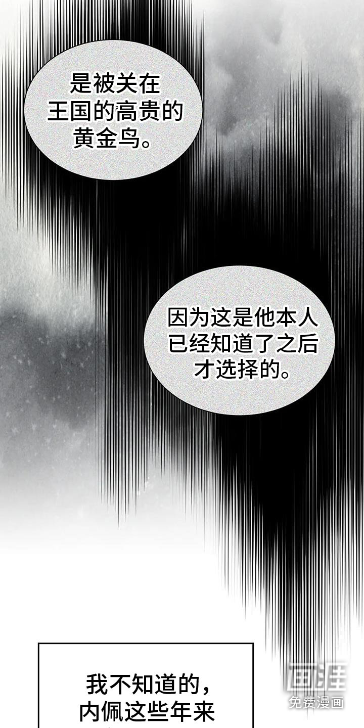第146话7