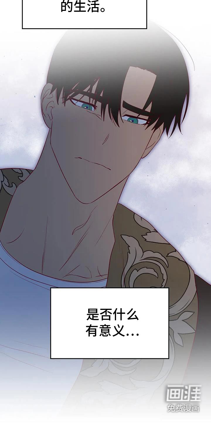 第146话8