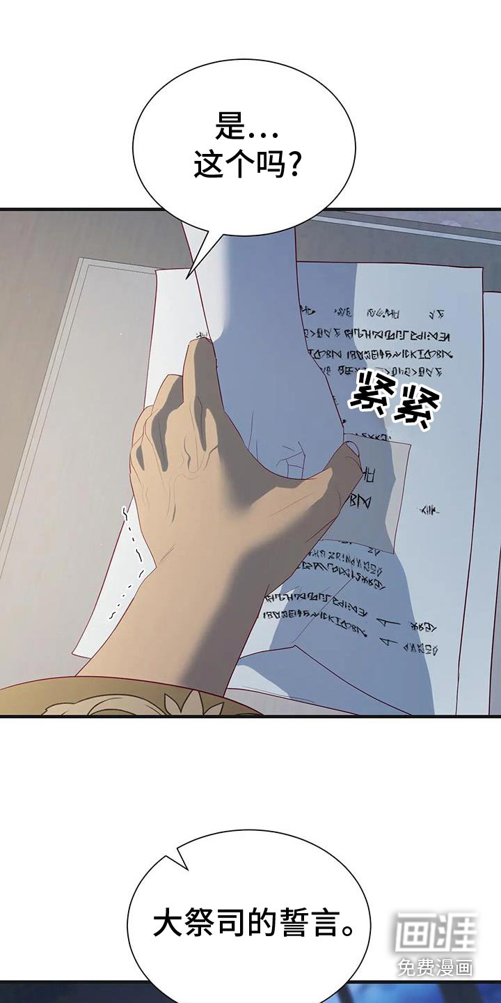 第146话9