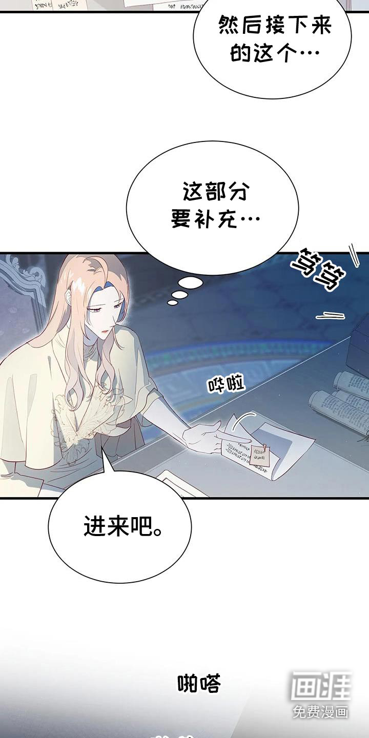 第145话10