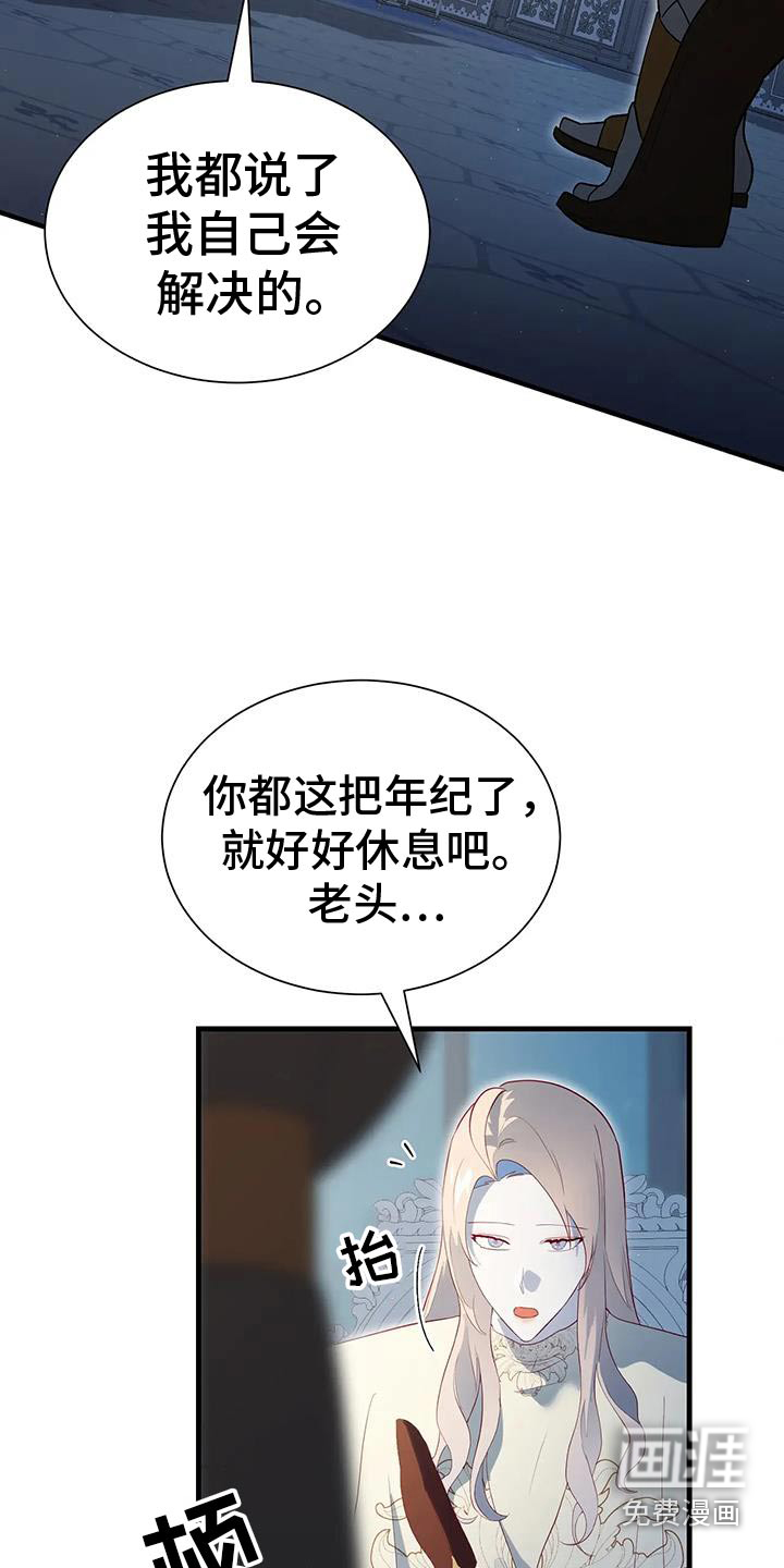 第145话12