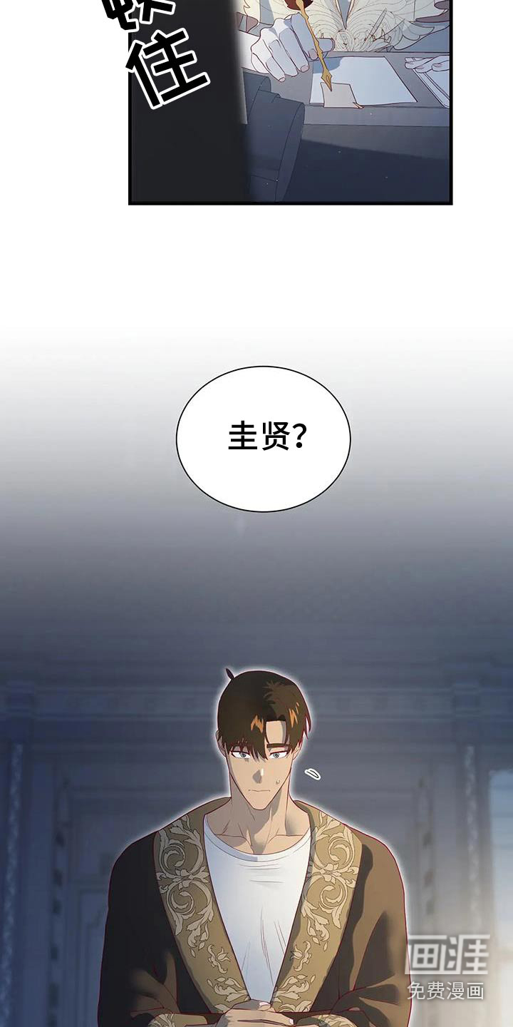第145话13