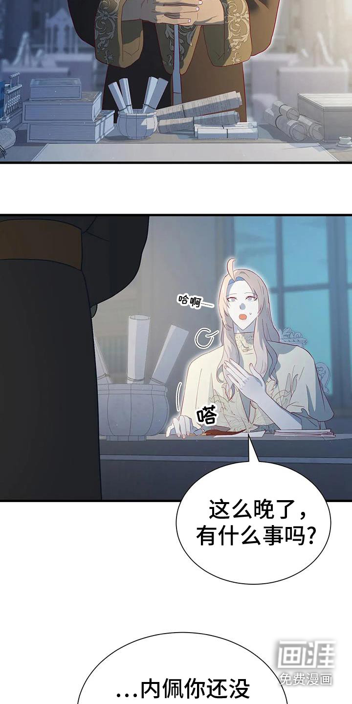 第145话14