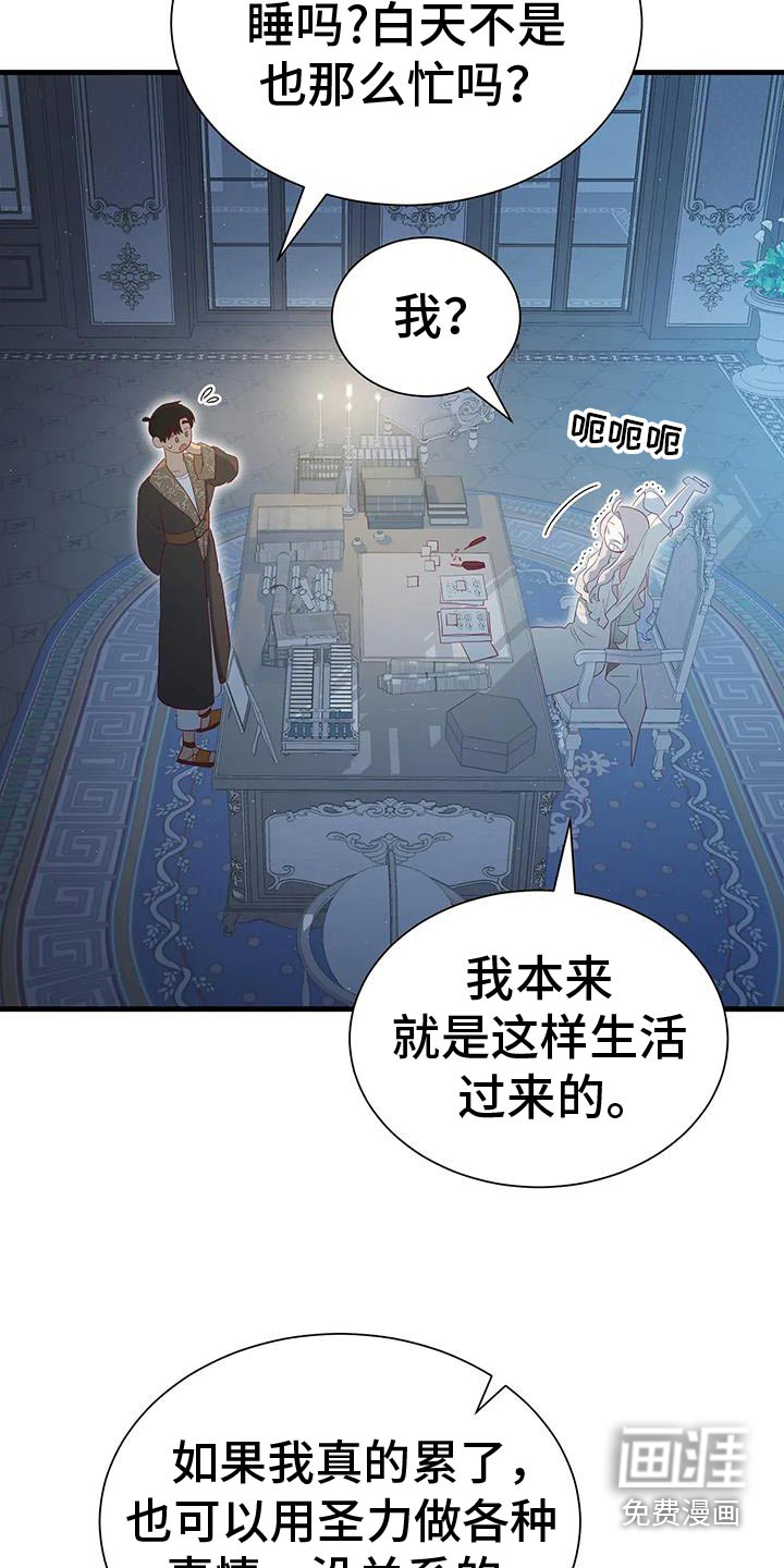 第145话15