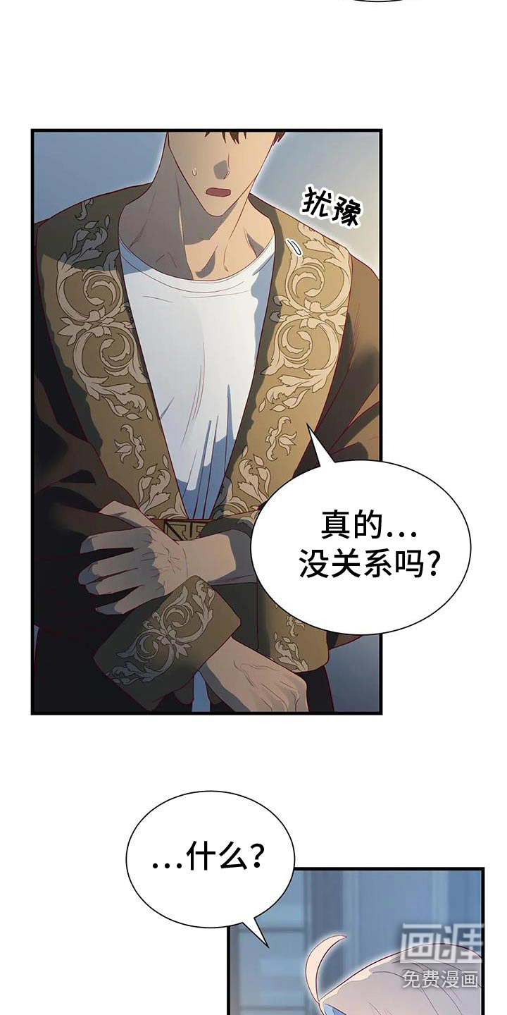 第145话17