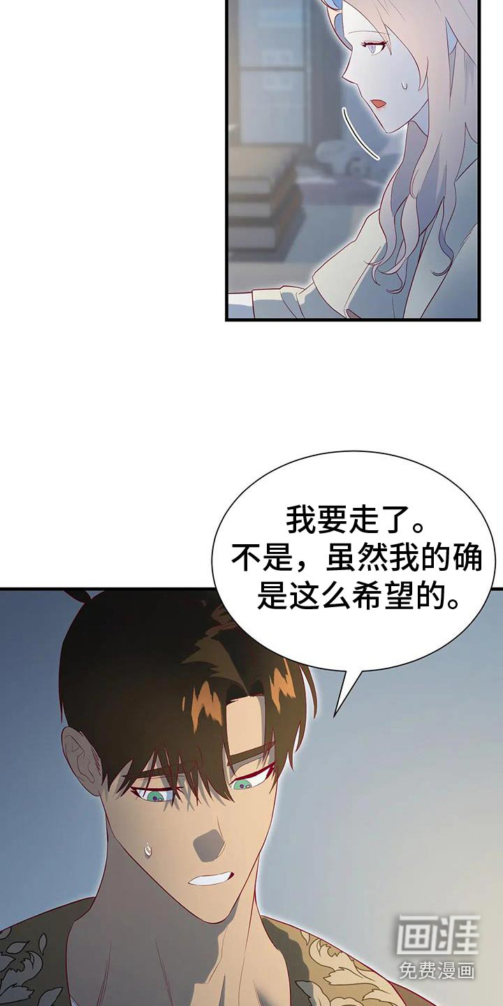 第145话18