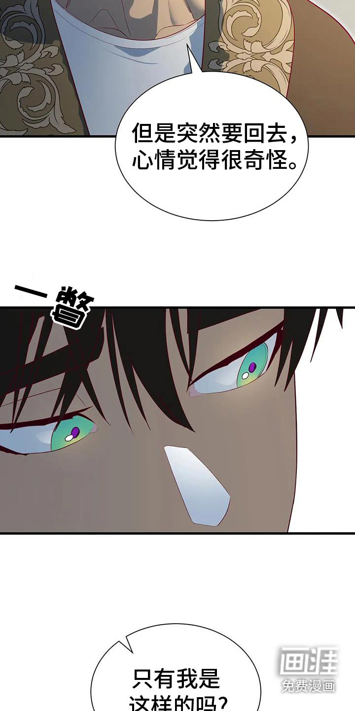 第145话19