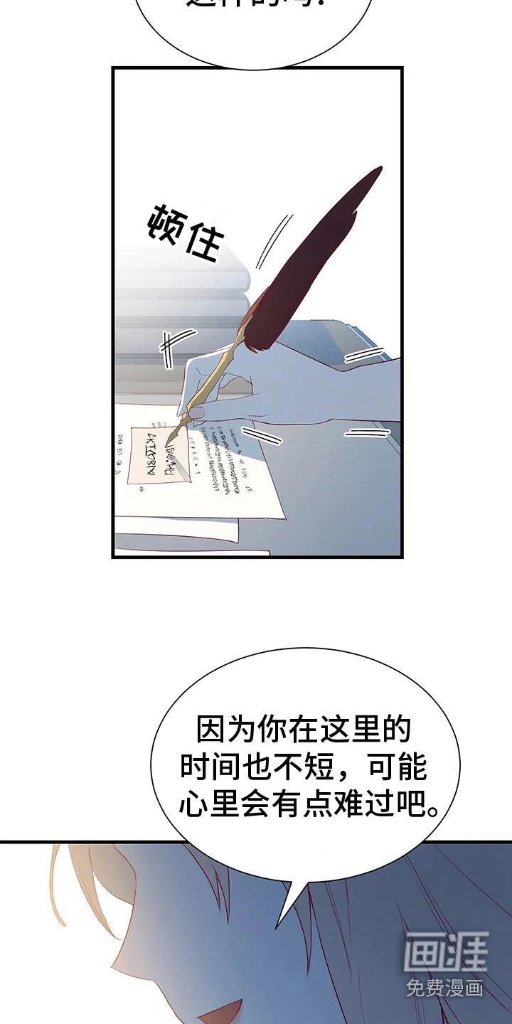 第145话20