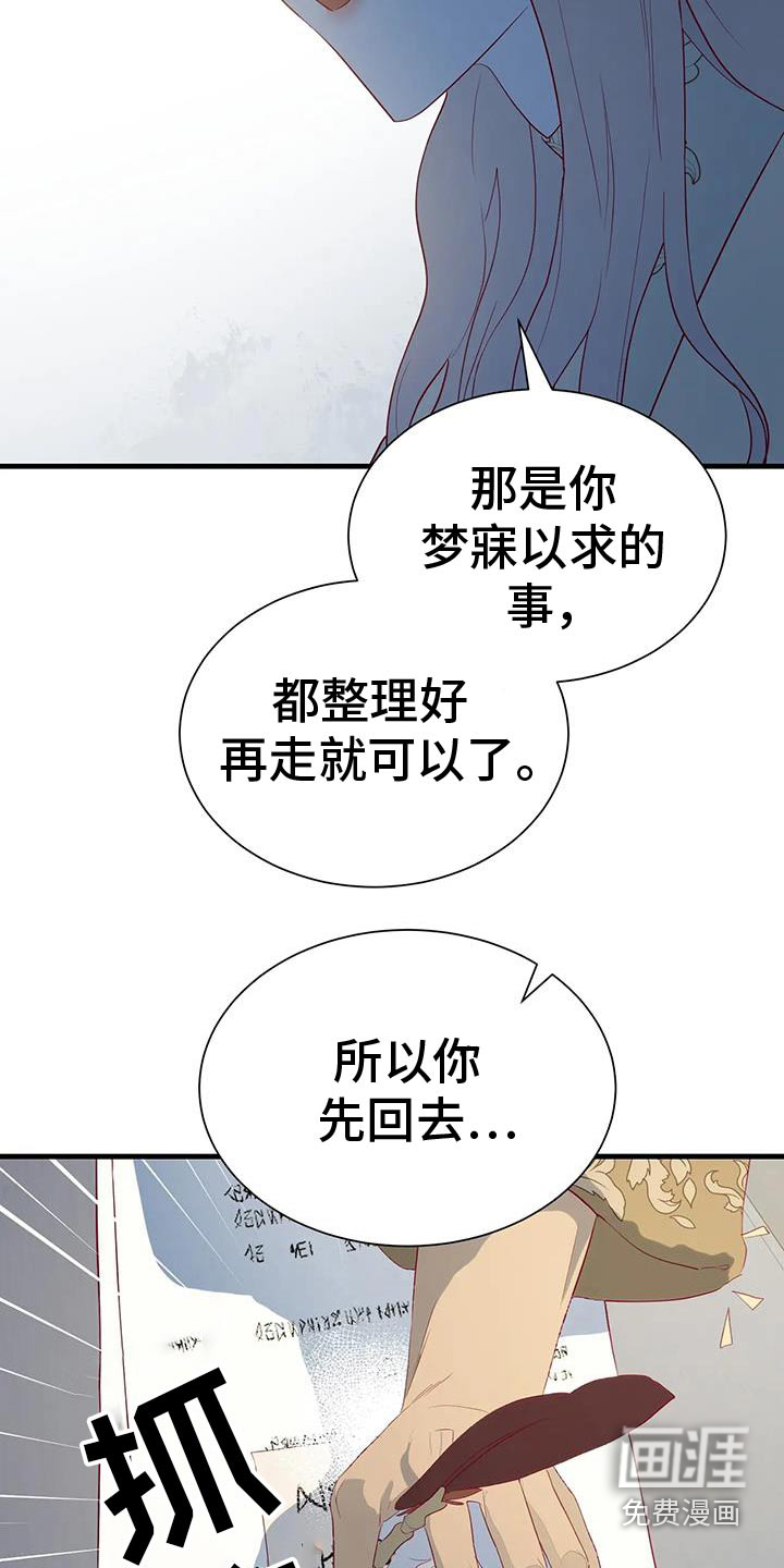 第145话21