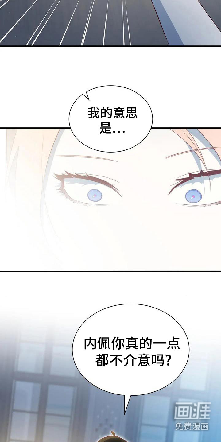 第145话23