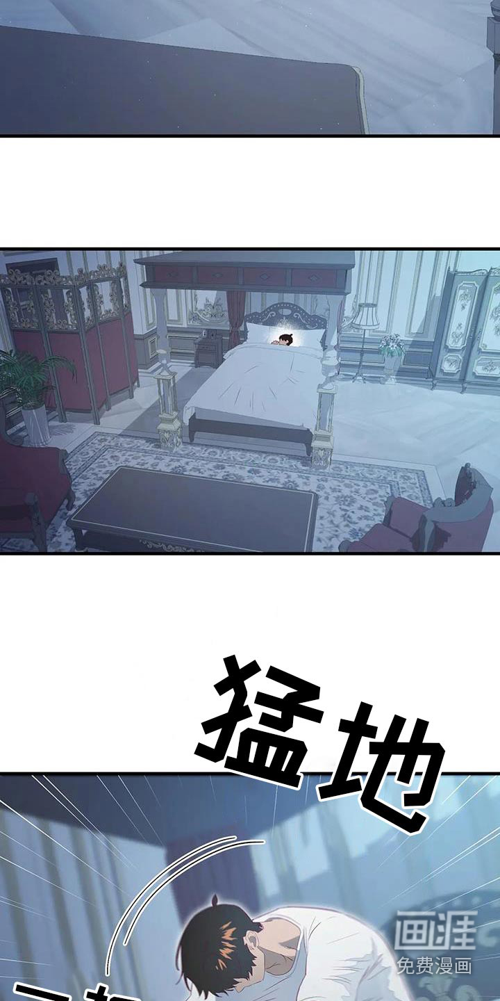 第145话3
