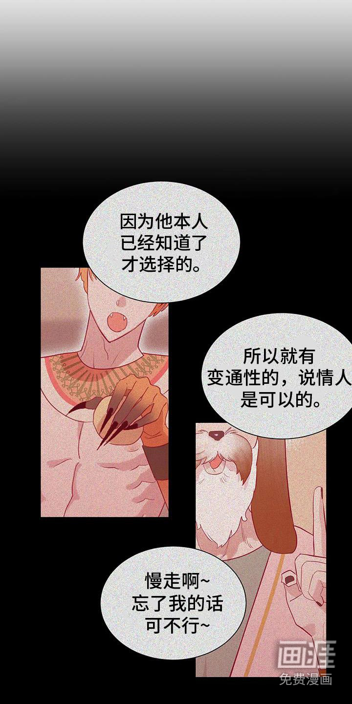 第145话5