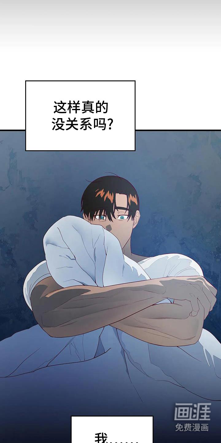 第145话7