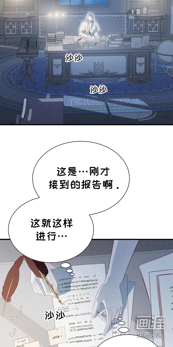 第145话9