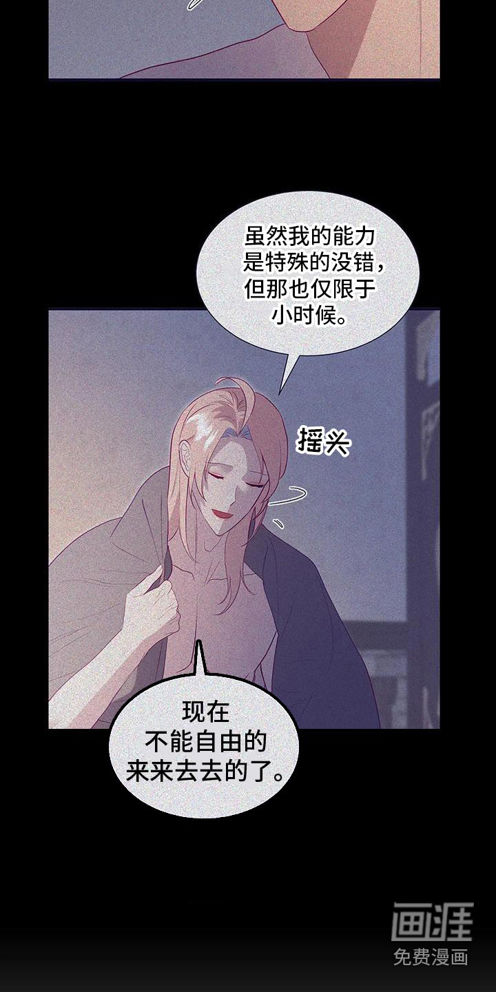 第144话1