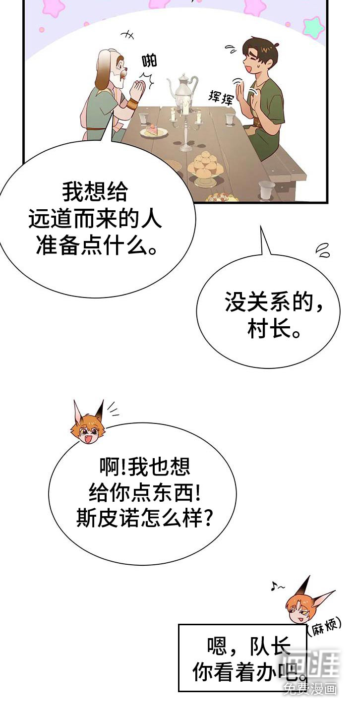 第144话10