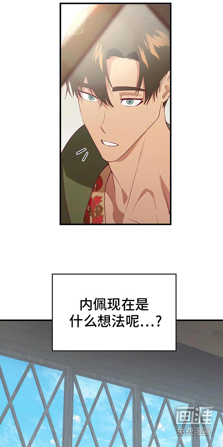 第144话11