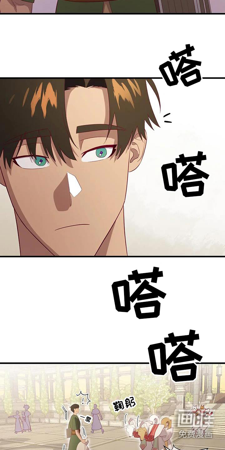 第144话15