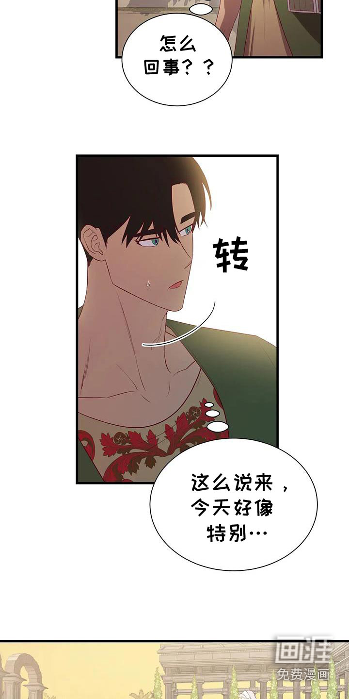 第144话17