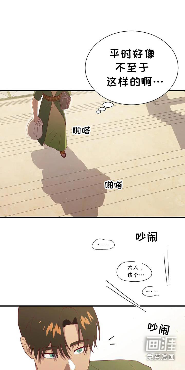 第144话19